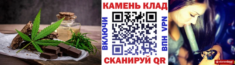 Еда ТГК марихуана  цена   Ростов 