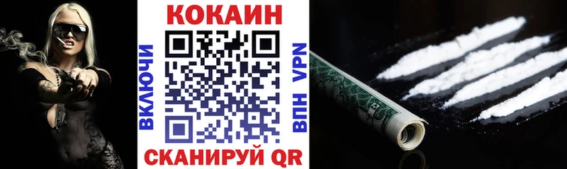 COCAIN Эквадор Ростов