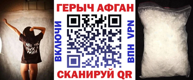 Героин гречка  Ростов 