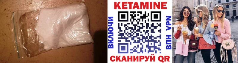 Кетамин VHQ  Ростов 