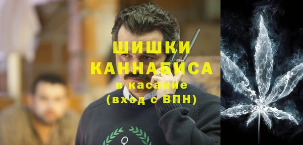 герыч Бугульма
