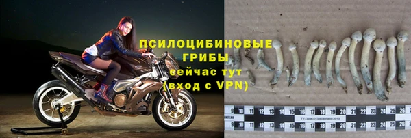 амфетамин Бородино