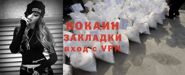 мефедрон мука Бронницы