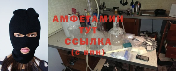 герыч Бугульма