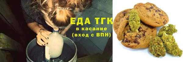 амфетамин Бородино
