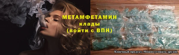 герыч Бугульма