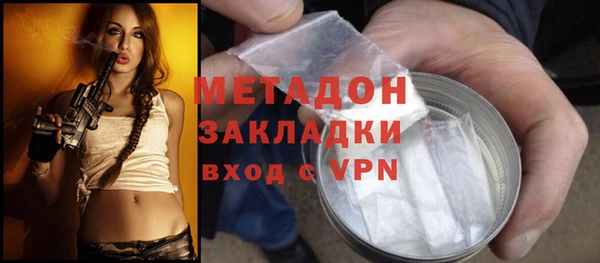 герыч Бугульма