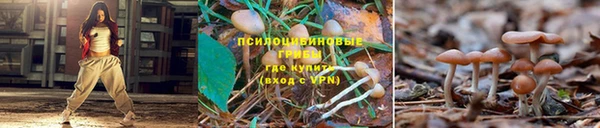 мефедрон мука Бронницы