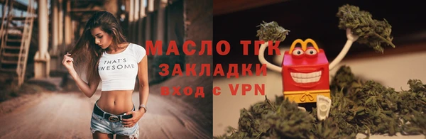 амфетамин Бородино