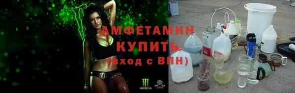 амфетамин Бородино