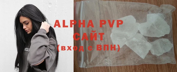 мефедрон мука Бронницы
