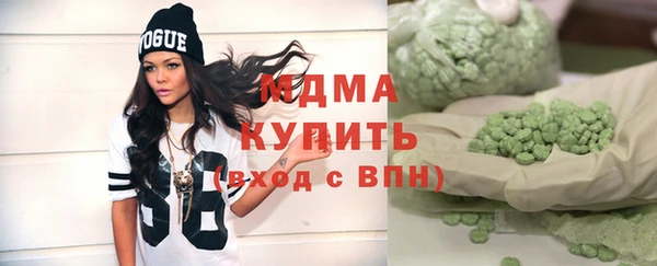 амфетамин Бородино
