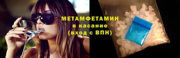 мефедрон мука Бронницы