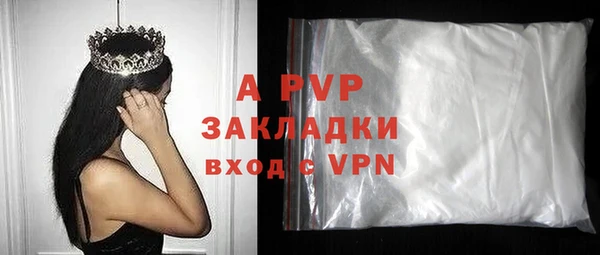 мефедрон мука Бронницы