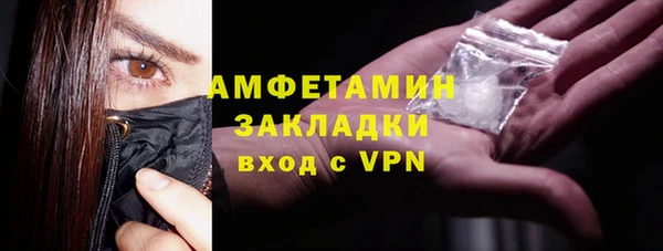 наркотики Ступино