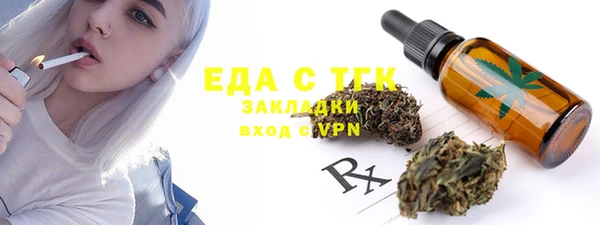 PSILOCYBIN Струнино