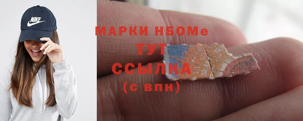амфетамин Бородино