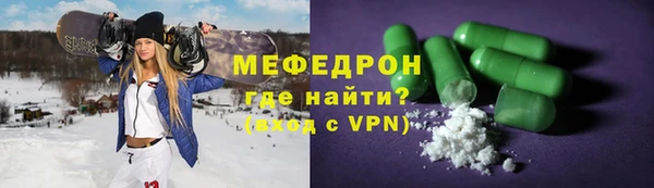 герыч Бугульма