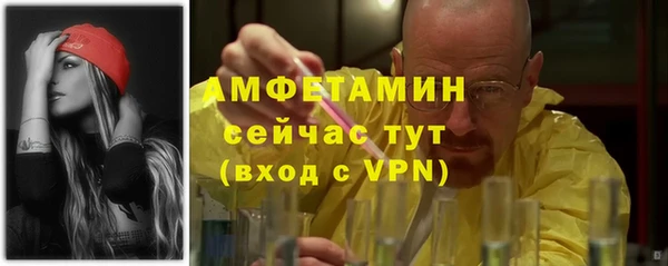 герыч Бугульма