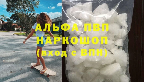 первитин Верея