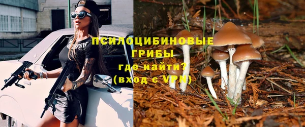 амфетамин Бородино