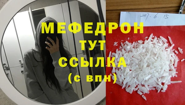 герыч Бугульма