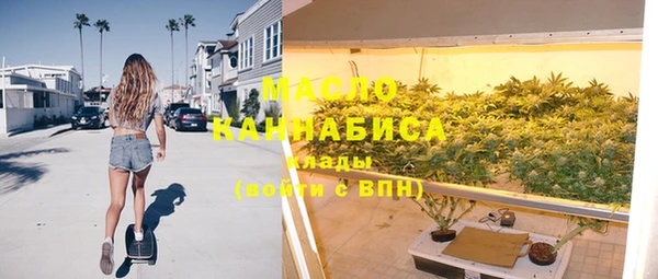 амфетамин Бородино