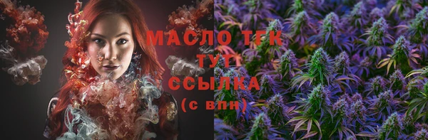 амфетамин Бородино