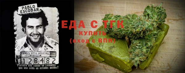 амфетамин Бородино