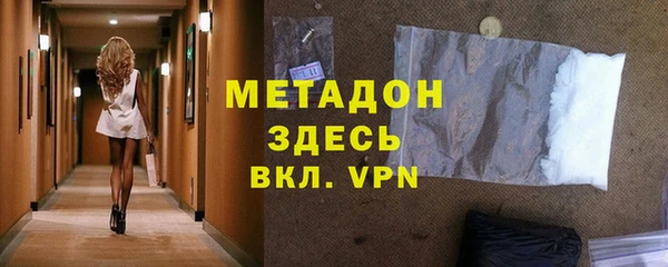 герыч Бугульма