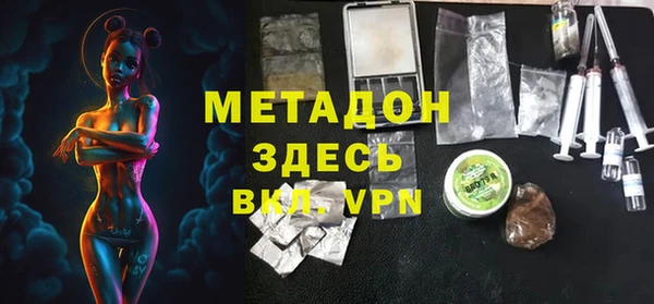 мефедрон мука Бронницы