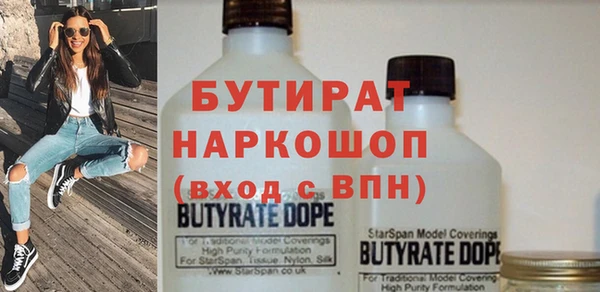герыч Бугульма
