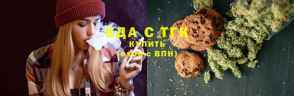 мефедрон мука Бронницы