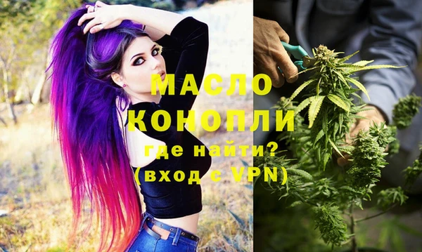 мефедрон мука Бронницы