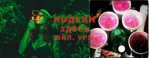 ECSTASY Нязепетровск