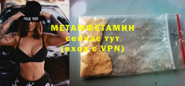 мефедрон мука Бронницы