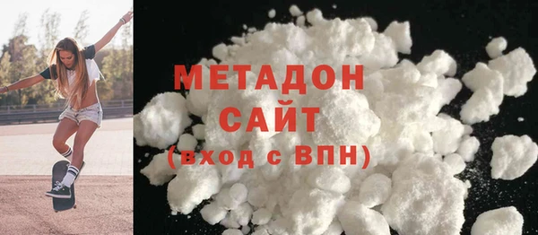 герыч Бугульма