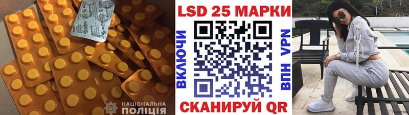 ЛСД экстази кислота  Ростов 