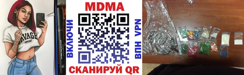 блэк спрут ONION  Ростов  MDMA молли  где продают  