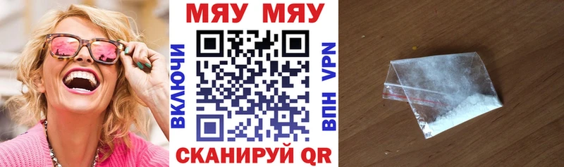 Мефедрон  Ростов