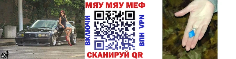 купить наркоту  Ростов  ОМГ ОМГ ССЫЛКА  Мефедрон 4 MMC 