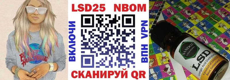 Наркотические марки 1500мкг купить наркотик Ростов