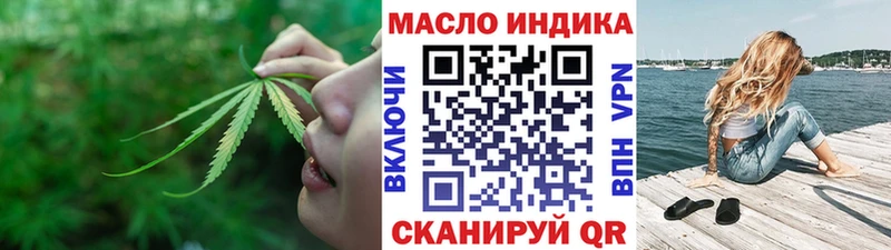 это наркотические препараты  Ростов  Дистиллят ТГК вейп 