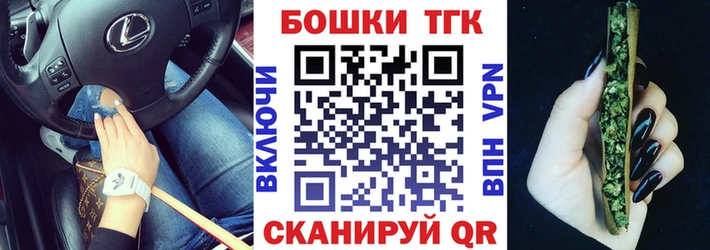 Бошки Шишки семена как найти закладки Ростов